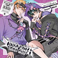 （ドラマＣＤ）「 ドラマＣＤ「幕が下りたら僕らは番　２」」