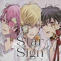（ドラマＣＤ）「 Ｓｔａｒ　Ｓｉｇｎ　－ｍｉｓｓｉｏｎ－　Ｖｏｌ．４」