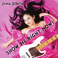 Ｊｕｎａ　Ｓｅｒｉｔａ「 ＳＨＯＷ　ＭＥ　ＲＩＧＨＴ　ＮＯＷ！」