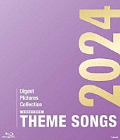 宝塚歌劇団「 ＴＨＥＭＥ　ＳＯＮＧＳ　２０２４　宝塚歌劇主題歌集」