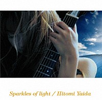 矢井田瞳「 Ｓｐａｒｋｌｅｓ　ｏｆ　ｌｉｇｈｔ」