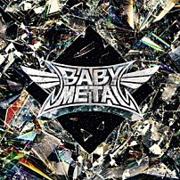 ＢＡＢＹＭＥＴＡＬ 「ＭＥＴＡＬ　ＦＯＲＴＨ」