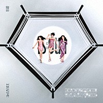 ＩＳ：ＳＵＥ 「ＥＸＴＲＥＭＥ　ＤＩＡＭＯＮＤ」