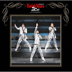 少年隊「ＳＨＯＮＥＮＴＡＩ　ＰＬＡＹＺＯＮＥ　２００５　－２０ｔｈ　Ａｎｎｉｖｅｒｓａｒｙ－　Ｔｗｅｎｔｙ　Ｙｅａｒｓ　…そしてまだ見ぬ未来へ」