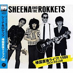 シーナ＆ロケッツ「帰国直後ライブ！１９８０」