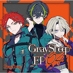 ＧＯＡＴ／ＢＡＤ　ＳＫＵＮＫ「Ｇｒａｙ　Ｓｈｅｅｐ　ＥＰ０４」