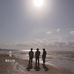 ＢＥＧＩＮ「太陽」
