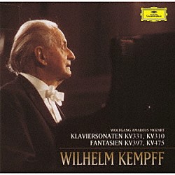 ヴィルヘルム・ケンプ「モーツァルト：ピアノ・ソナタ第１１番≪トルコ行進曲付き≫・第８番　幻想曲Ｋ３９７・Ｋ４７５」