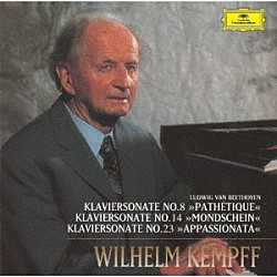 ヴィルヘルム・ケンプ「ベートーヴェン：ピアノ・ソナタ≪悲愴≫≪月光≫≪熱情≫」
