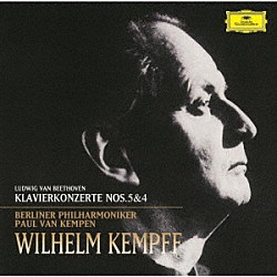 ケンプ　ケンペン ベルリン・フィルハーモニー管弦楽団「ベートーヴェン：ピアノ協奏曲第５番≪皇帝≫・第４番」