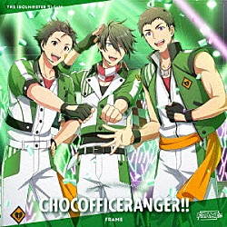 ＦＲＡＭＥ＆もふもふえん「ＴＨＥ　ＩＤＯＬＭ＠ＳＴＥＲ　ＳｉｄｅＭ　Ｆ＠ＮＴＡＳＴＩＣ　ＣＯＭＢＩＮＡＴＩＯＮ～ＣＨＯＣＯＦＦＩＣＥＲＡＮＧＥＲ！！～　ＦＲＡＭＥ」