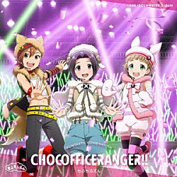 ＦＲＡＭＥ＆もふもふえん「ＴＨＥ　ＩＤＯＬＭ＠ＳＴＥＲ　ＳｉｄｅＭ　Ｆ＠ＮＴＡＳＴＩＣ　ＣＯＭＢＩＮＡＴＩＯＮ～ＣＨＯＣＯＦＦＩＣＥＲＡＮＧＥＲ！！～　もふもふえん」