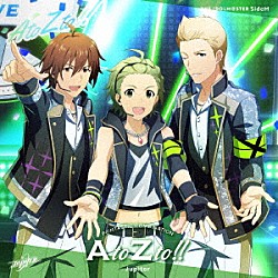 Ｊｕｐｉｔｅｒ　＆　Ｆ－ＬＡＧＳ「ＴＨＥ　ＩＤＯＬＭ＠ＳＴＥＲ　ＳｉｄｅＭ　Ｆ＠ＮＴＡＳＴＩＣ　ＣＯＭＢＩＮＡＴＩＯＮ～ＡｔｏＺｔｏ！！～　Ｊｕｐｉｔｅｒ」