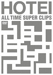 布袋寅泰「ＡＬＬ　ＴＩＭＥ　ＳＵＰＥＲ　ＣＬＩＰＳ」