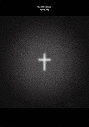 ｓｙｒｕｐ１６ｇ「ｔｈｅ　ｌａｓｔ　ｄａｙ　ｏｆ　ｓｙｒｕｐ１６ｇ」