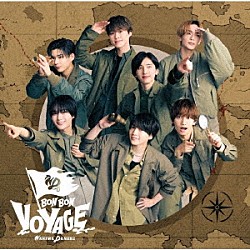 なにわ男子「ＢＯＮ　ＢＯＮ　ＶＯＹＡＧＥ」