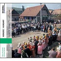 （ワールド・ミュージック）「ハンガリー伝統音楽の最後の伝承者たち」