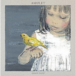 南壽あさ子「ＡＭＵＬＥＴ」