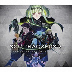 ＭＯＮＡＣＡ ＮＡＨＯ「ソウルハッカーズ２　オリジナル・サウンドトラック」