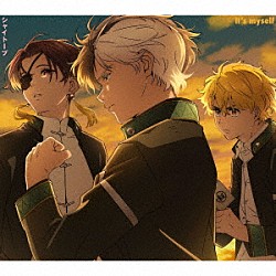 シャイトープ「Ｉｔ’ｓ　ｍｙｓｅｌｆ」