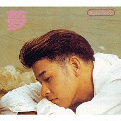 リュ・シウォン「夢」