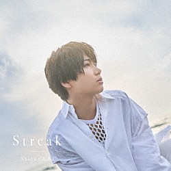 千葉翔也「Ｓｔｒｅａｋ」