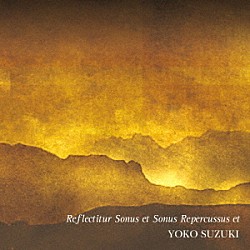 （クラシック） 曽我部清典 佐藤友紀 堂山敦史 村田厚生 佐藤潔 會田瑞樹 浦部雪「鈴木陽子作品集　ｖｏｌ．９　「反響と残響と」」