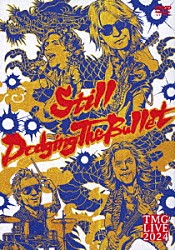 ＴＭＧ「ＴＭＧ　ＬＩＶＥ　２０２４　－Ｓｔｉｌｌ　Ｄｏｄｇｉｎｇ　Ｔｈｅ　Ｂｕｌｌｅｔ－」