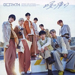 ＯＣＴＰＡＴＨ「また夏に帰ろう」