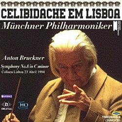 チェリビダッケ　ミュンヘンフィル「ブルックナー：交響曲第８番」