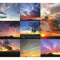 桃瀬茉莉 Ｍａｒｉ　Ｍｏｍｏｓｅ　Ｈｅａｌｉｎｇ　Ｊａｚｚ　Ｏｒｃｈｅｓｔｒａ 工藤精 長谷川ガク 渡邊勇人 宮崎隆睦「Ａｃｒｏｓｓ　ｔｈｅ　ｓｋｙ」