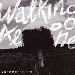 井上陽介「ウォーキング・アローン」