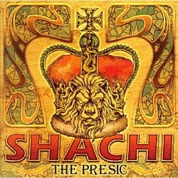 ＳＨＡＣＨＩ「ＴＨＥ　ＰＲＥＳＩＣ」