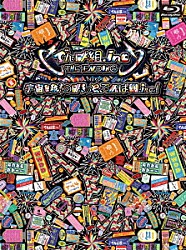 でんぱ組．ｉｎｃ「でんぱ組．ｉｎｃ　ＴＨＥ　ＥＮＤＩＮＧ「宇宙を救うのはきっと、でんぱ組．ｉｎｃ！」」