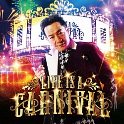 田原俊彦「ＬＩＦＥ　ＩＳ　Ａ　ＣＡＲＮＩＶＡＬ」