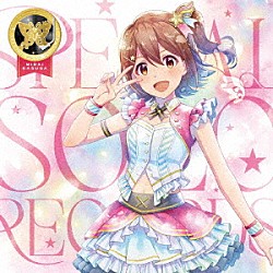 春日未来（ＣＶ．山崎はるか）「ＴＨＥ　ＩＤＯＬＭ＠ＳＴＥＲ　ＭＩＬＬＩＯＮ　ＬＩＶＥ！　ＳＰＥＣＩＡＬ　ＳＯＬＯ　ＲＥＣＯＲＤＳ　春日未来」