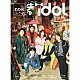 ＺｉＤｏｌ「ｔｈｅ　ｉｄｏｌ」