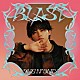 ＯＮＥ　Ｎ’　ＯＮＬＹ「ＢＬＡＳＴ」