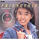 田中律子「ＦＲＩＥＮＤＳＨＩＰ　コンプリート・シングルス」