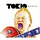ＴＯＫＩＯ「羽田空港の奇跡／ＫＩＢＯＵ」