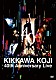 吉川晃司「ＫＩＫＫＡＷＡ　ＫＯＪＩ　４０ｔｈ　Ａｎｎｉｖｅｒｓａｒｙ　Ｌｉｖｅ」