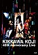吉川晃司「ＫＩＫＫＡＷＡ　ＫＯＪＩ　４０ｔｈ　Ａｎｎｉｖｅｒｓａｒｙ　Ｌｉｖｅ」