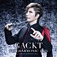 ＧＡＣＫＴ「ＧＡＣＫＴ　ＰＨＩＬＨＡＲＭＯＮＩＣ　２０２５　－　魔王シンフォニー」