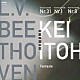 伊藤恵「ベートーヴェン　ピアノ作品集　３」