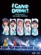Ｍ！ＬＫ「１０ｔｈ　Ａｎｎｉｖｅｒｓａｒｙ　Ｍ！ＬＫ　ＡＲＥＮＡ　ＴＯＵＲ　２０２４　「Ｉ　ＣＡＮ　ＤＲＩＮＫ！」」