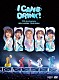 Ｍ！ＬＫ「１０ｔｈ　Ａｎｎｉｖｅｒｓａｒｙ　Ｍ！ＬＫ　ＡＲＥＮＡ　ＴＯＵＲ　２０２４　「Ｉ　ＣＡＮ　ＤＲＩＮＫ！」」