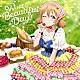 近江彼方（ＣＶ．鬼頭明里）「Ｗｈａｔ　ａ　Ｂｅａｕｔｉｆｕｌ　Ｄａｙ！」
