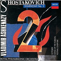 ヴラディーミル・アシュケナージ「 ショスタコーヴィチ：オラトリオ≪森の歌≫　他」