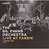 ギル・エヴァンス・アンド・ヒズ・オーケストラ「 ライヴ・アット・ファブリーク・ハンブルグ１９８６　ＶＯＬ．１」