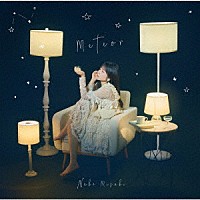岬なこ「 Ｍｅｔｅｏｒ」